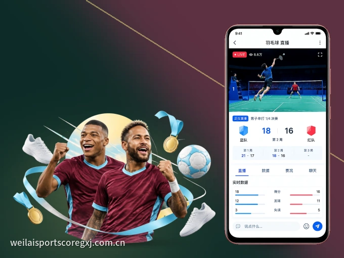 老哥社区 APP，热门赛事快速进入